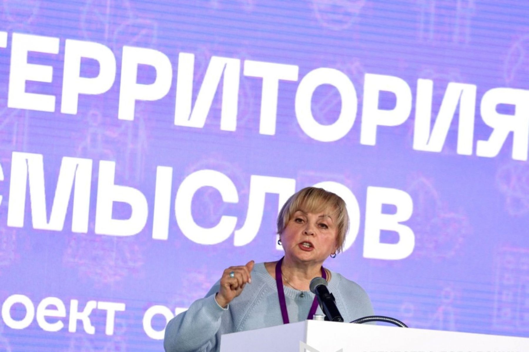 Всероссийский молодежный образовательный форум «Территория смыслов» стартовал в подмосковном Солнечногорске