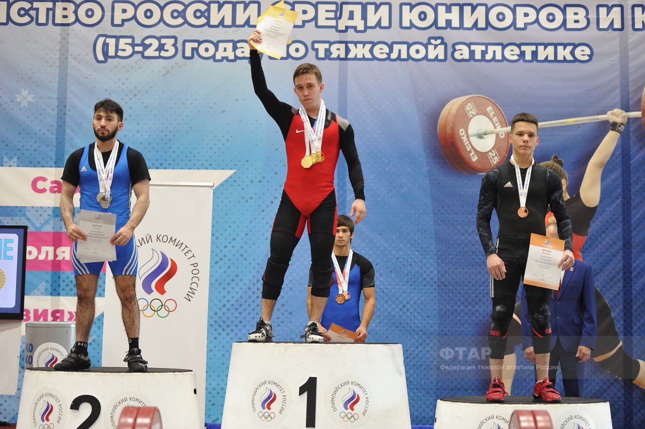 Тяжелоатлеты юниорской сборной Подмосковья выиграли общекомандный зачет первенства России