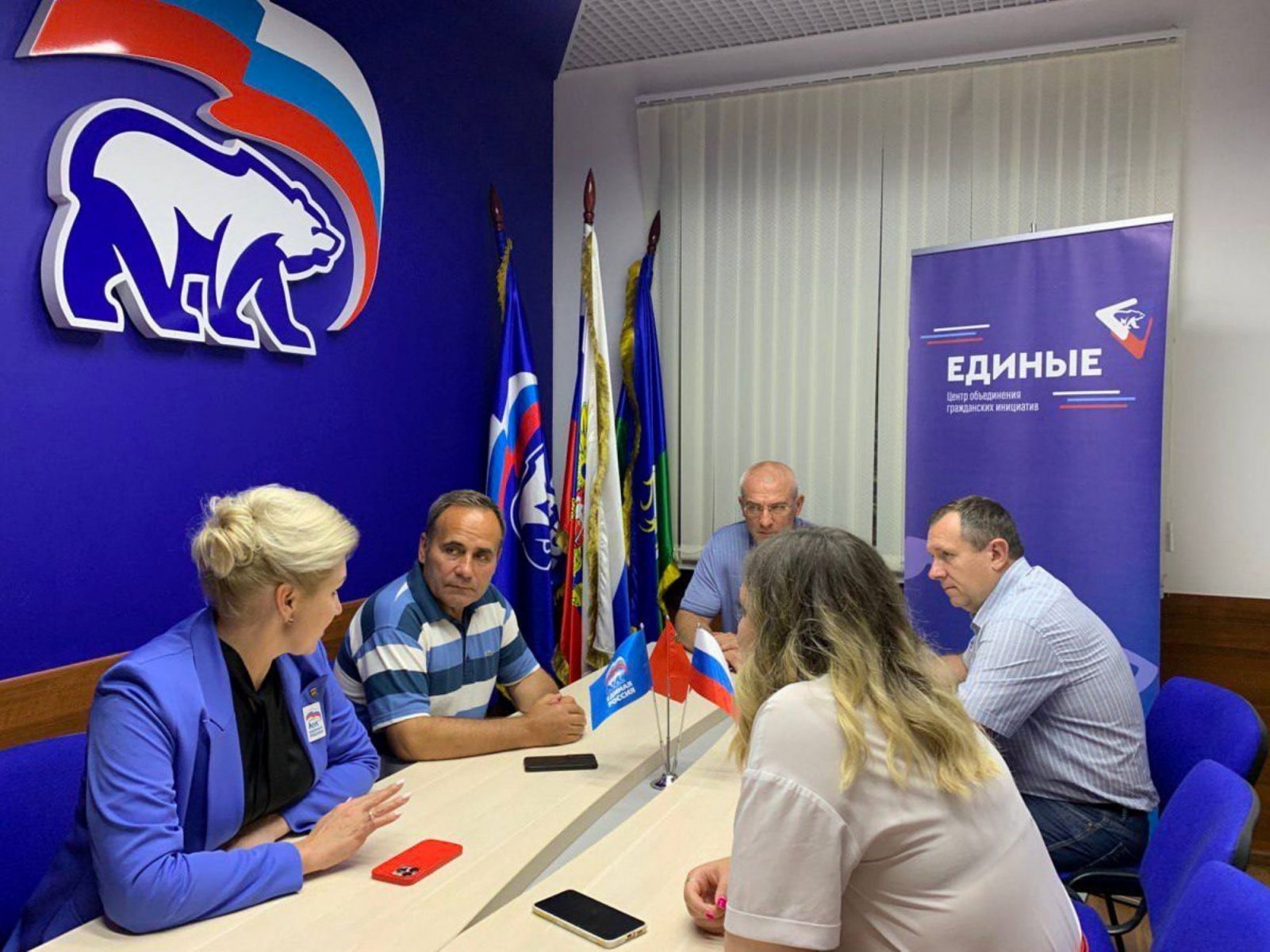 Вопросы помощи семье участника СВО обсудили в штабе одинцовского отделения «Единой России»