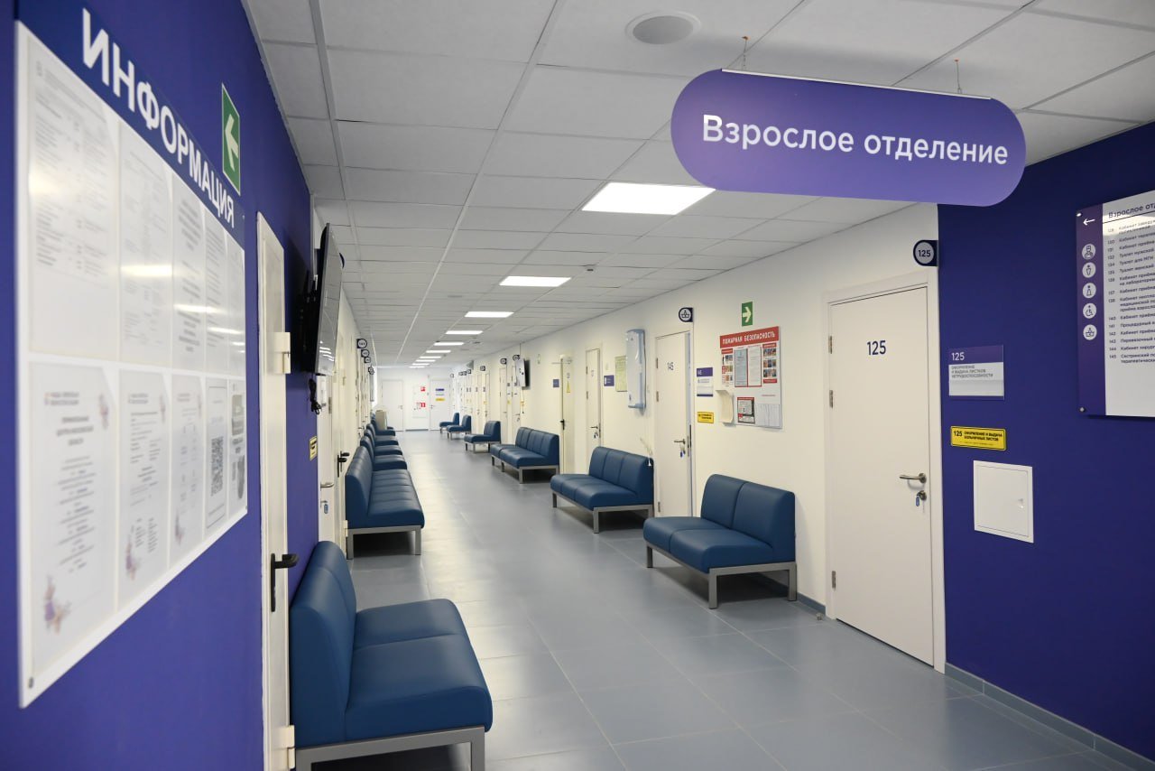 В Боброво Ленинского горокруга открылась поликлиника для взрослых и детей на 100 посещений в смену