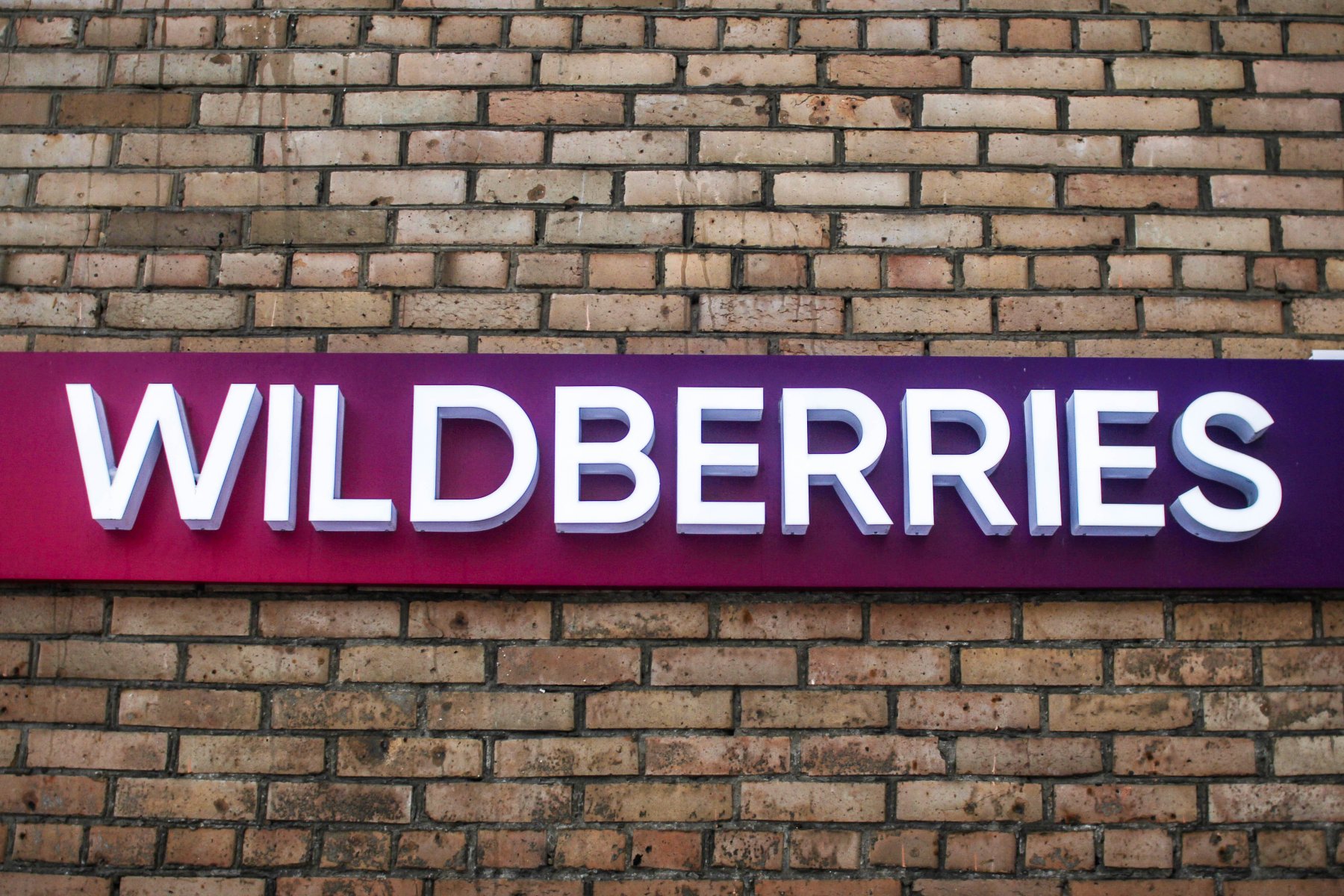 Сильный ливень повредил крышу и затопил склад Wildberries в Электростали 