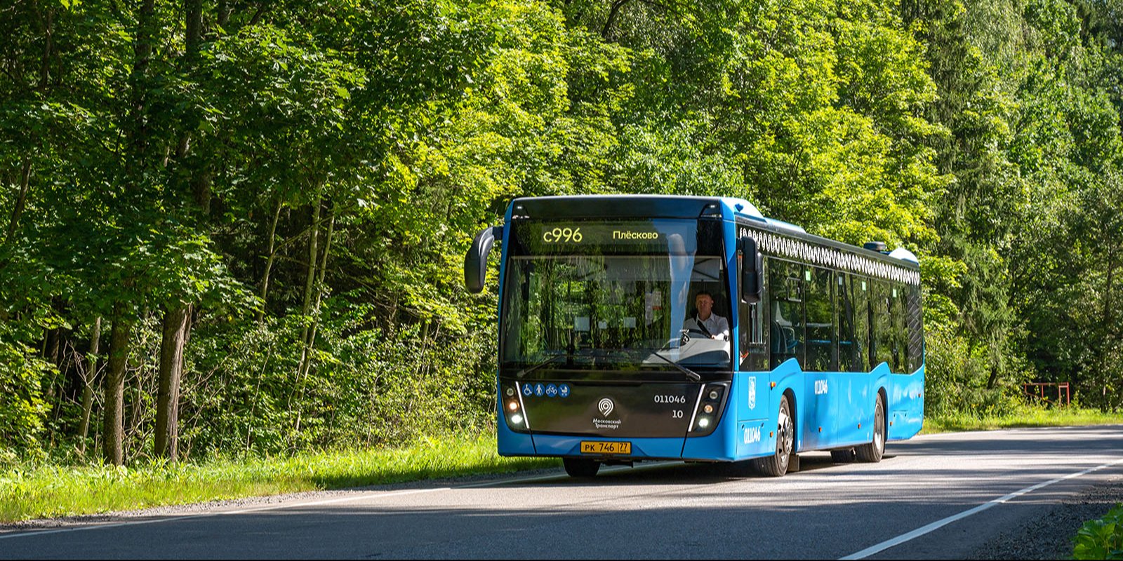 Новый маршрут с996 от поселка Плесково до станции Подольск МЦД-2 запустили в ТиНАО