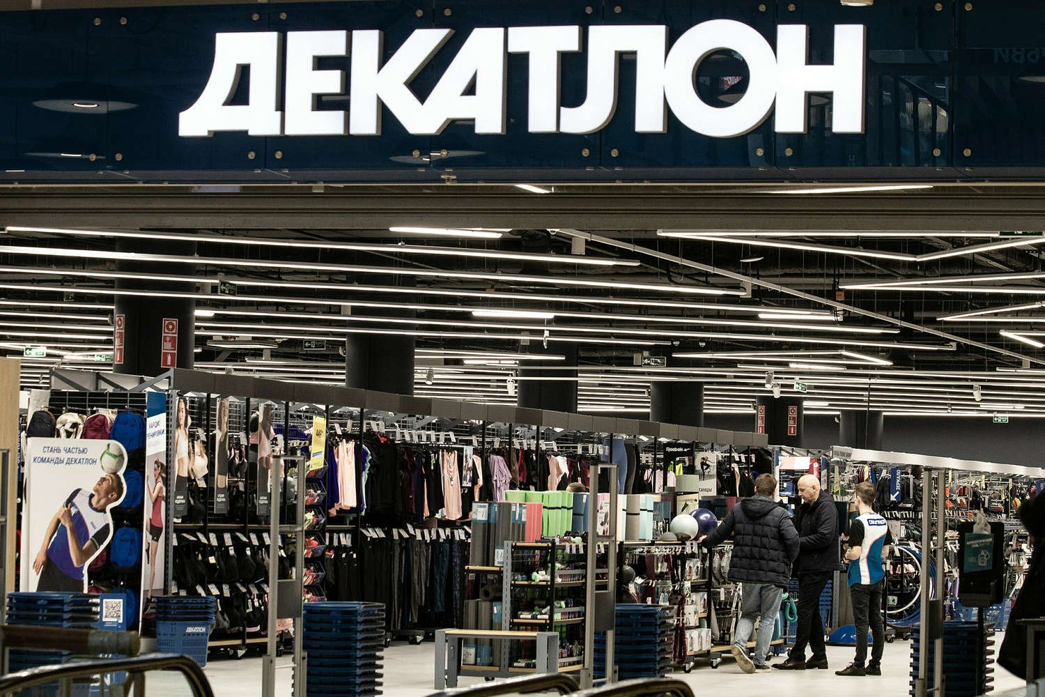 До конца года в России откроются бывшие магазины Decathlon