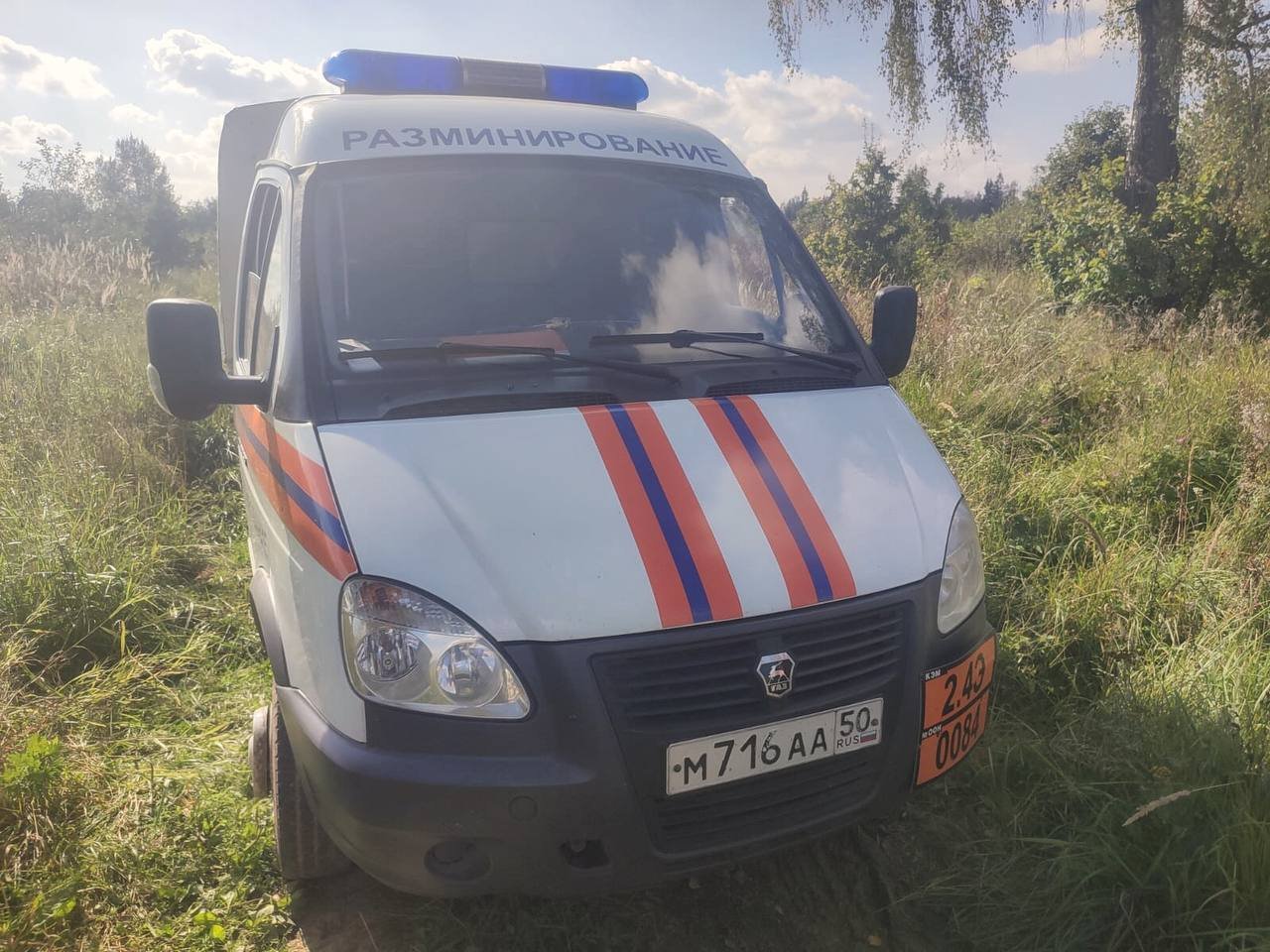 В Рузском городском округе взрывотехники ликвидировали снаряд времен Великой Отечественной войны