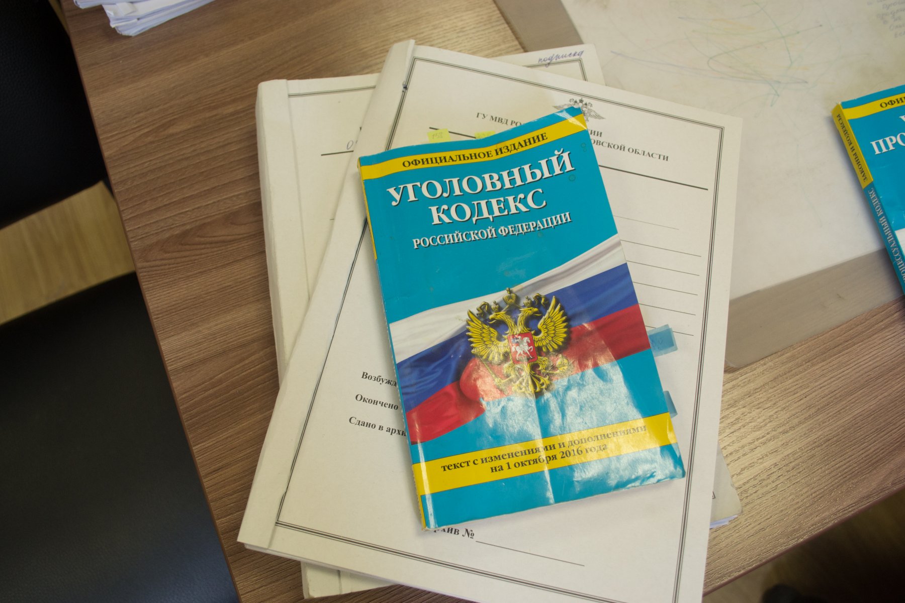 Участники массовой драки в поселке Ильинское-Усово стали фигурантами уголовного дела