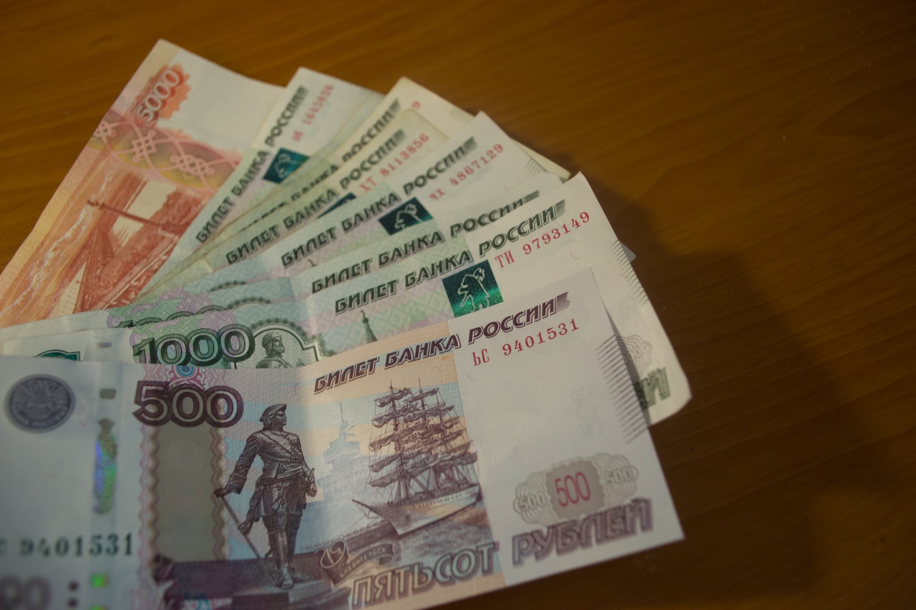 1000 рублей за голосование как получить