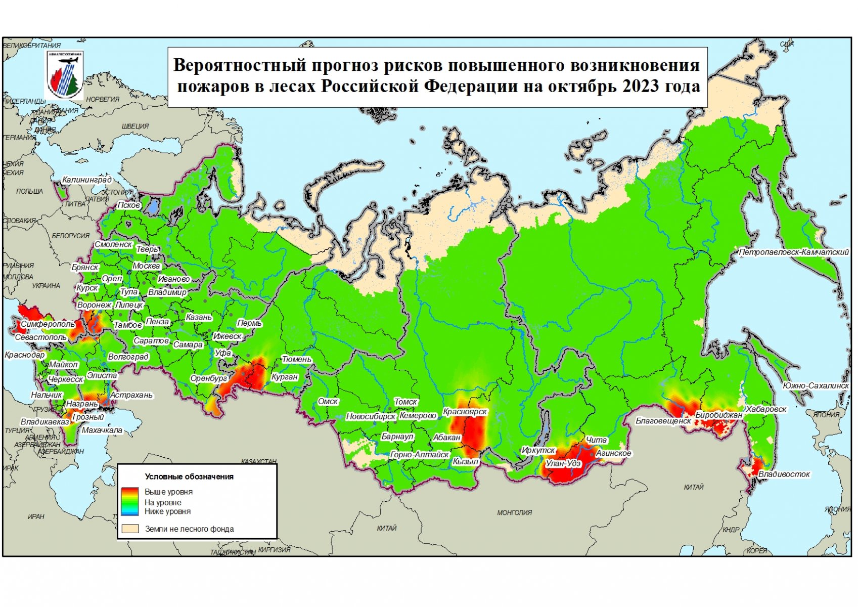 Авиалесоохрана карта пожаров