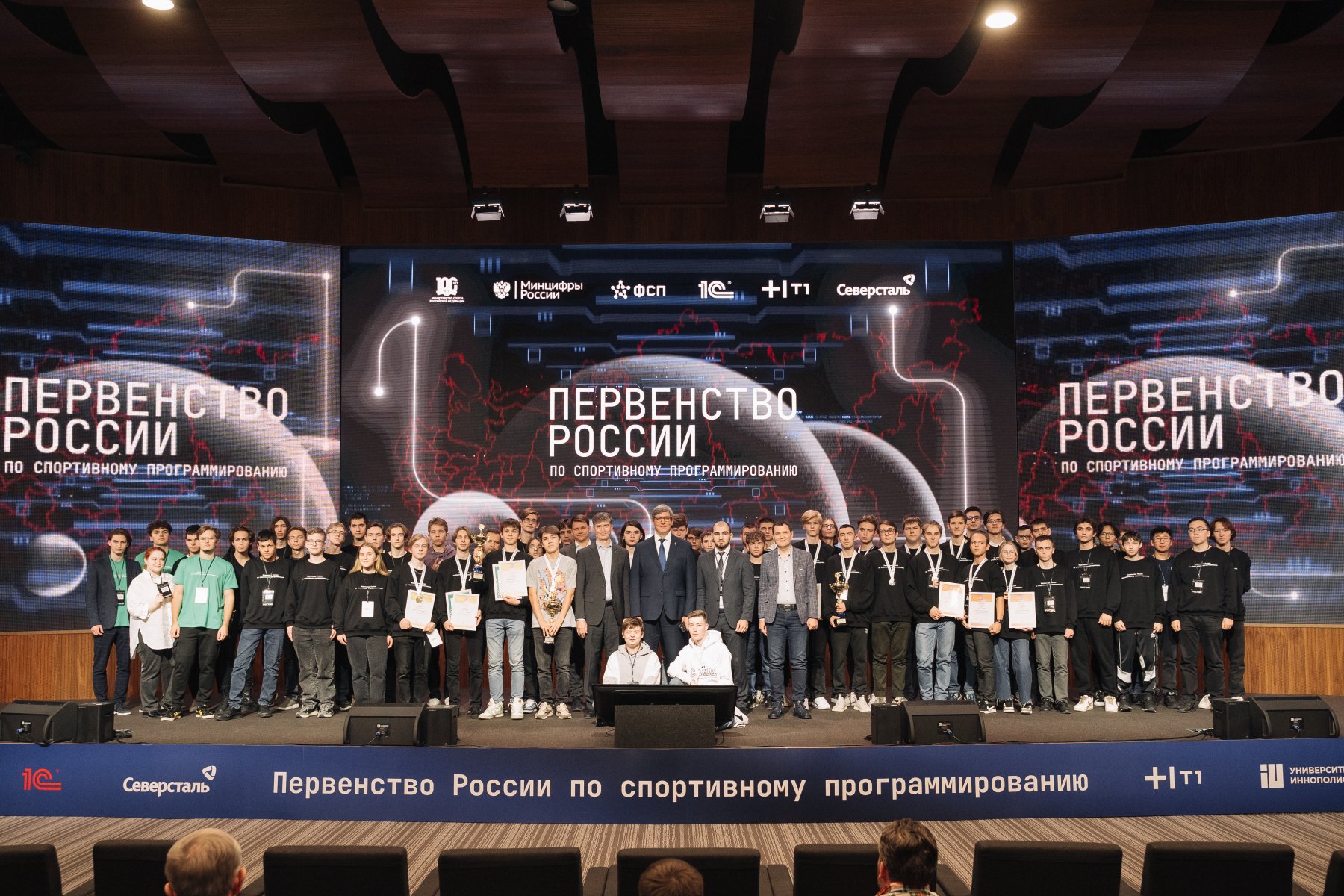 Школьник из Москвы стал призером первого в России соревнования по спортивному программированию