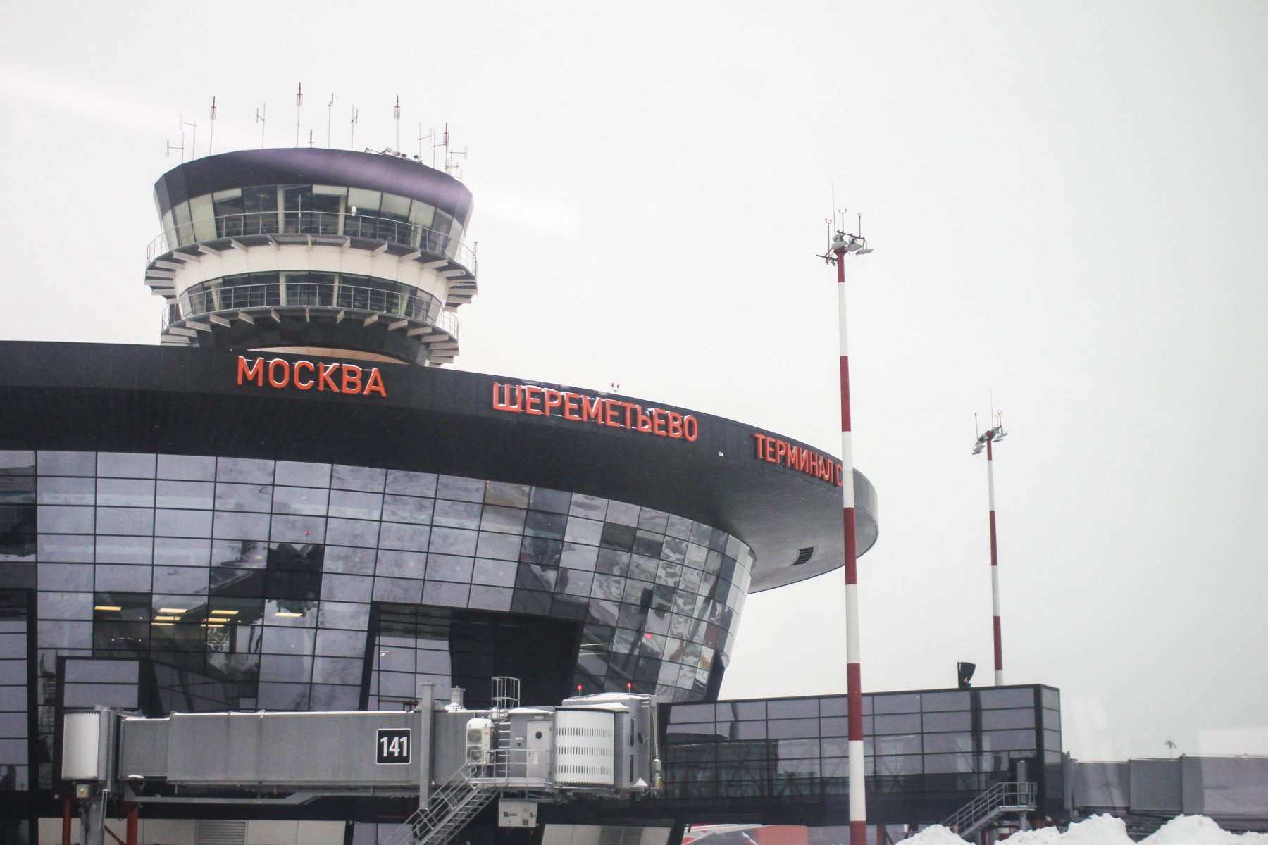 В московском аэропорту Шереметьево установили защитную систему от дронов