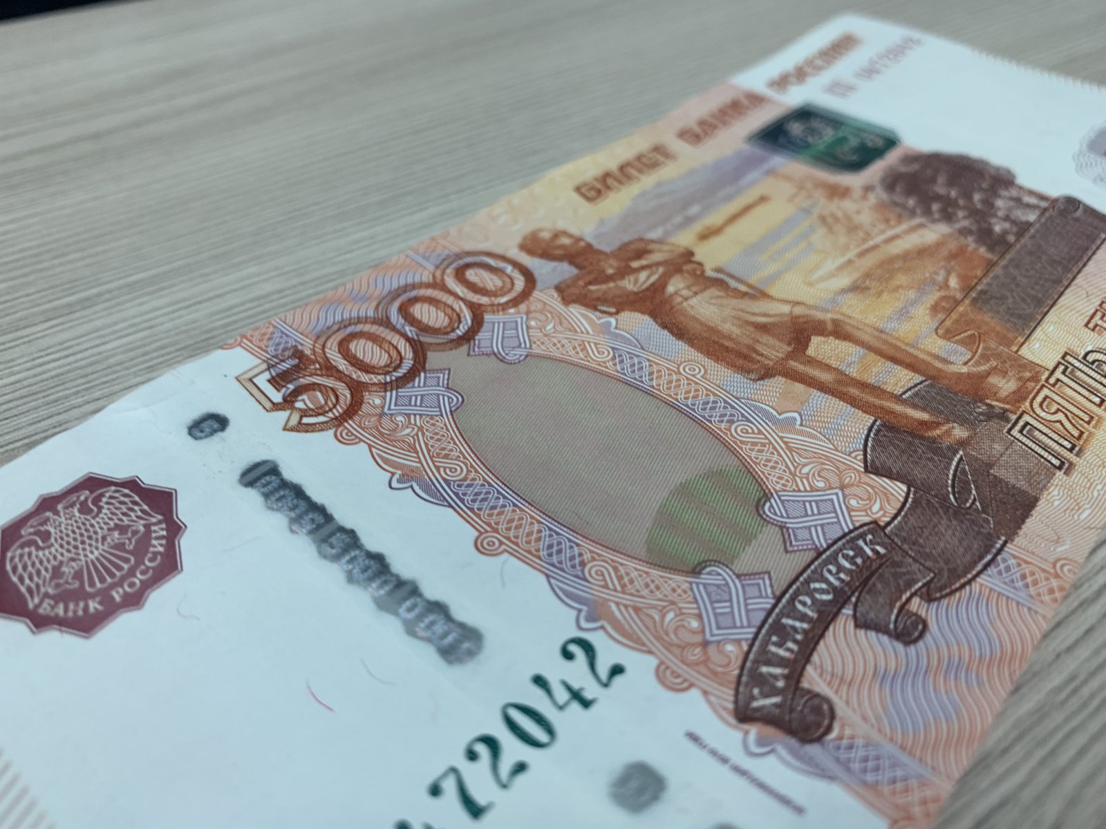 Мосстат: средняя зарплата в Подмосковье почти достигла 79 тысяч рублей