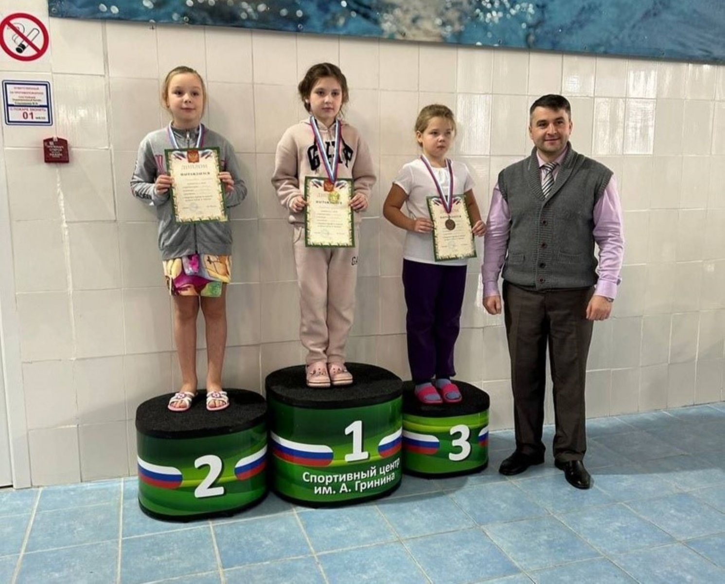 Воспитанники спортшколы «Кашира» завоевали шесть медалей на соревнованиях по плаванию