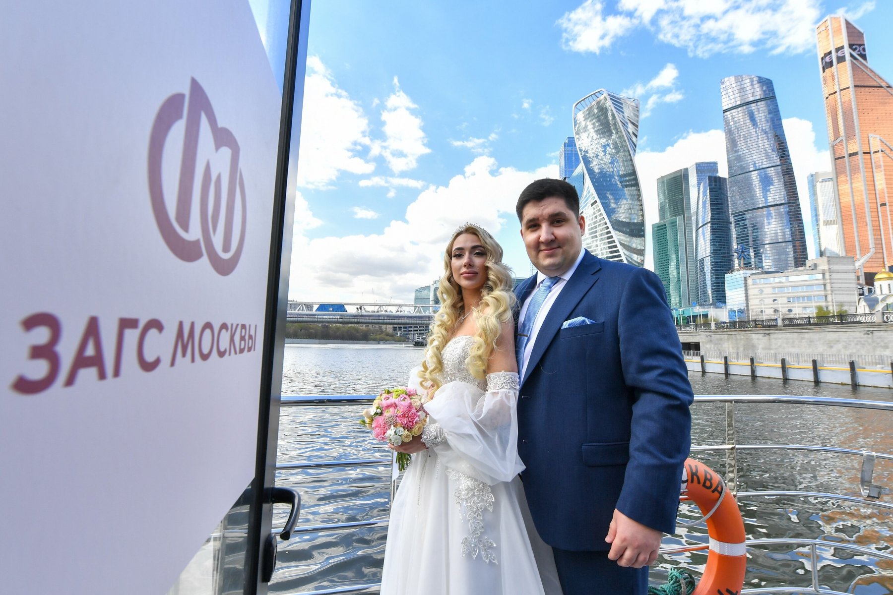 В Москве начат прием заявлений на выездную регистрацию брака в 2024 году