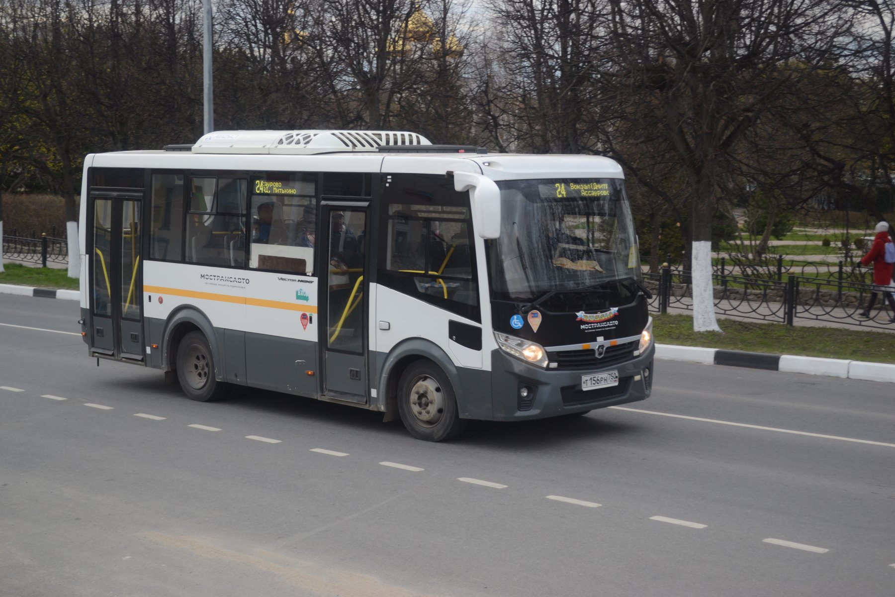 В автобусах Подмосковья внедряют новые способы оплаты проезда 