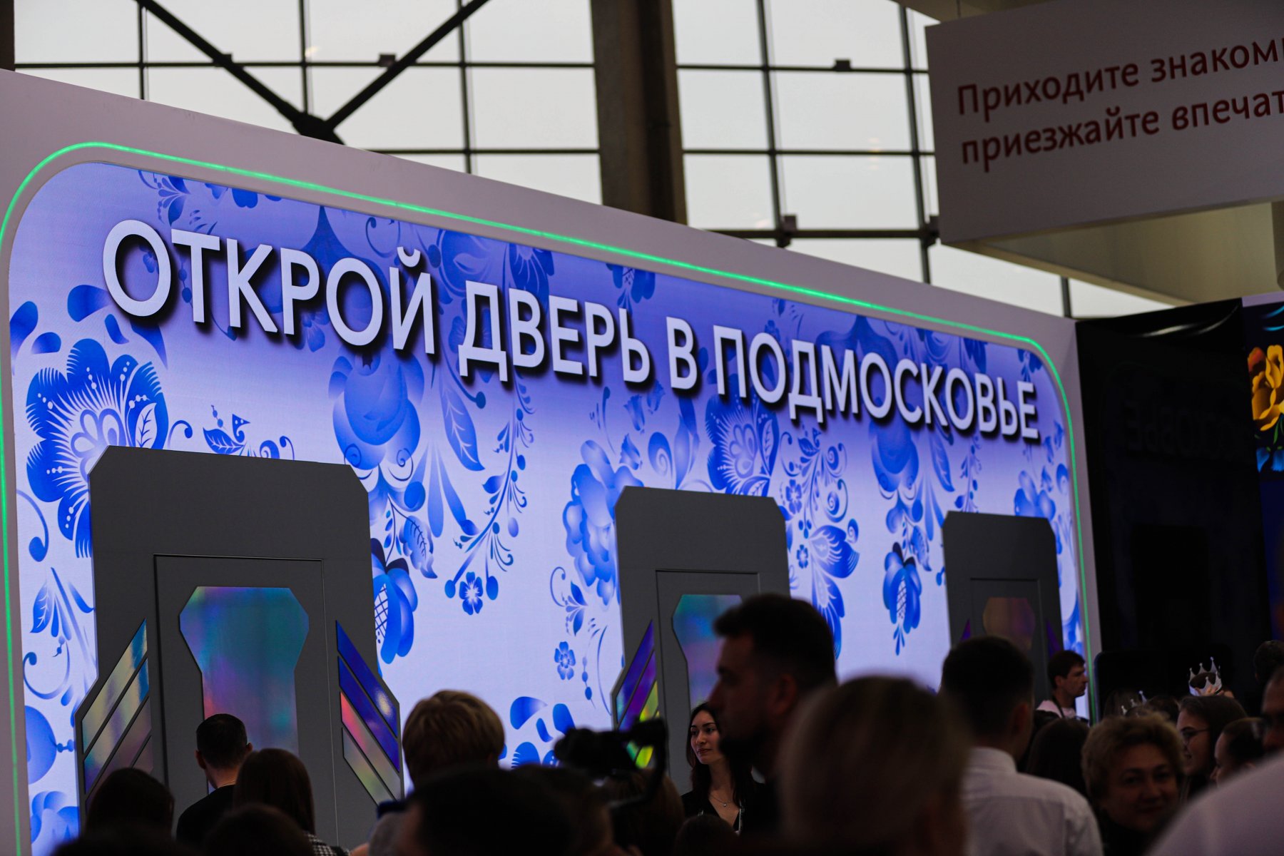 Гости выставки-форума «Россия» продегустировали подмосковные блюда 