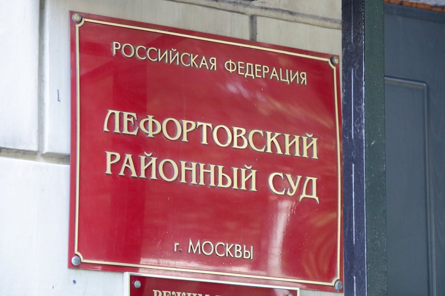 Очередной иск зарегистрирован в суде Москвы после «голой» вечеринки Ивлеевой