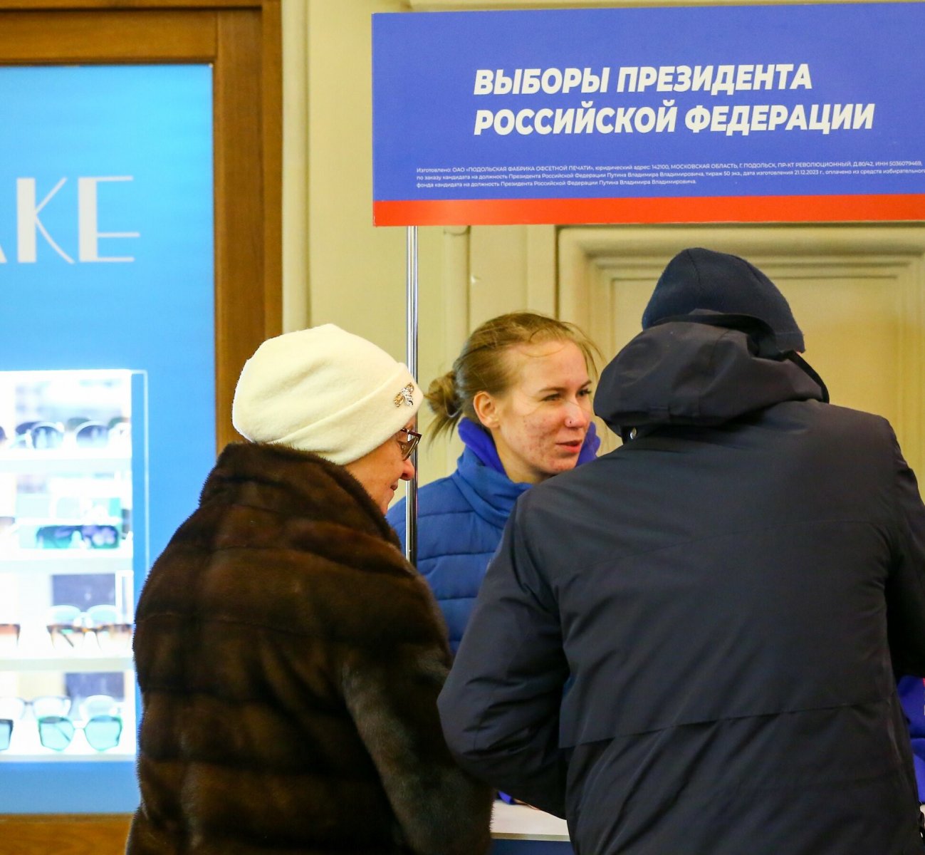 Более 740 тысяч россиян желают проголосовать на выборах дистанционно