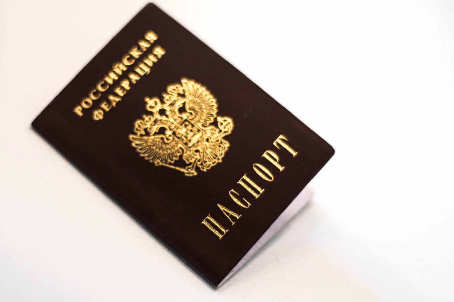 Некоторые жители Авдеевки получили паспорта РФ 