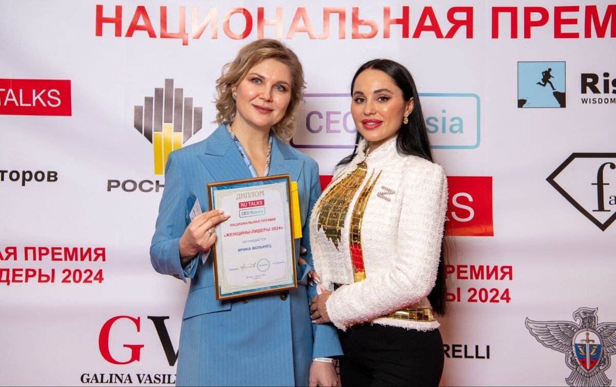«Национальная Премия Женщины-Лидеры 2024» вручена успешным женщинам России 