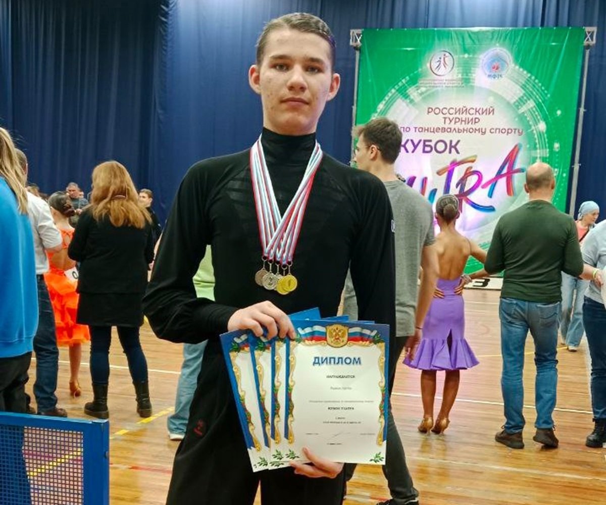 Житель Каширы завоевал 5 наград турнира по танцевальному спорту