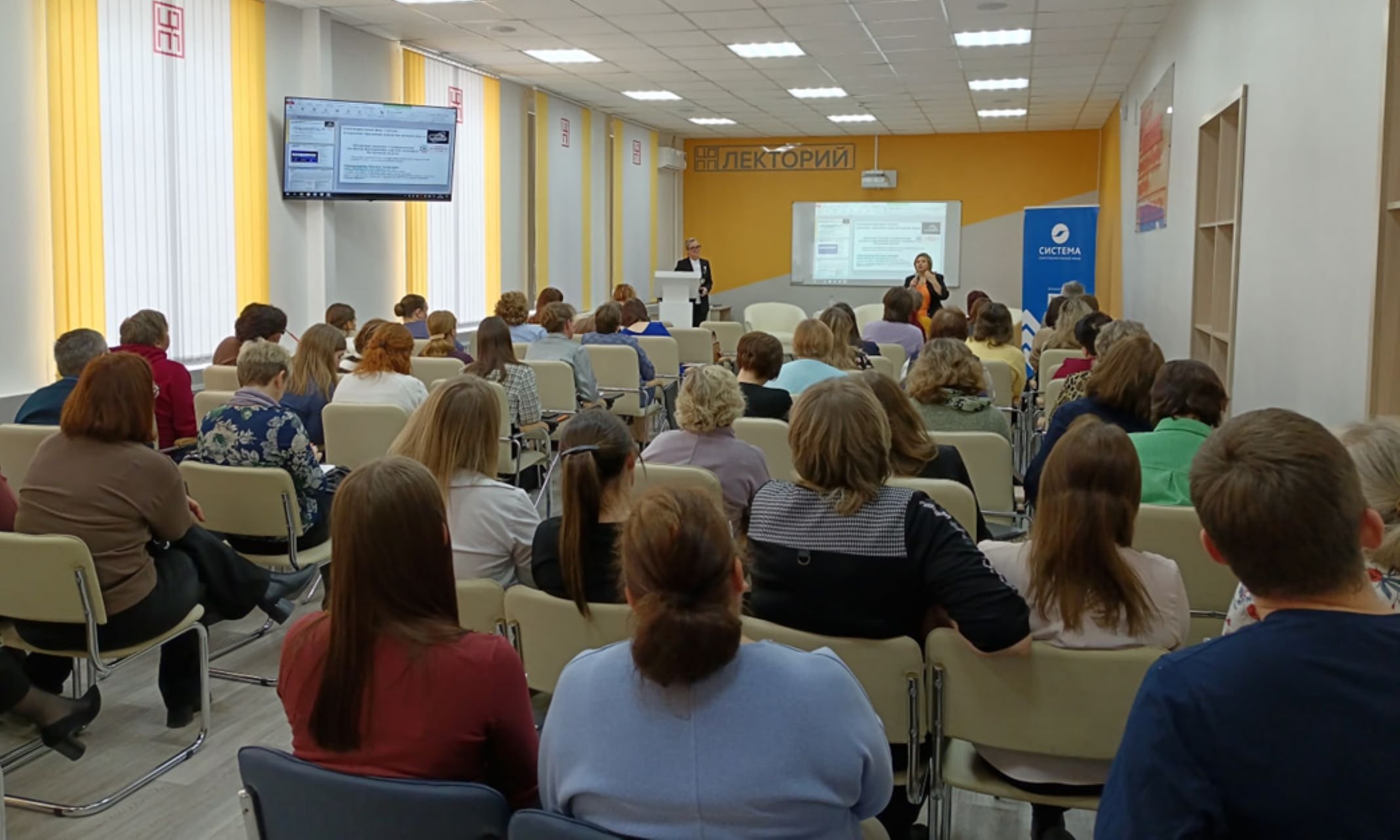 Благотворительный фонд «Система» и Департамент образования и науки Костромской области провели семинар о профориентации и воспитании молодежи