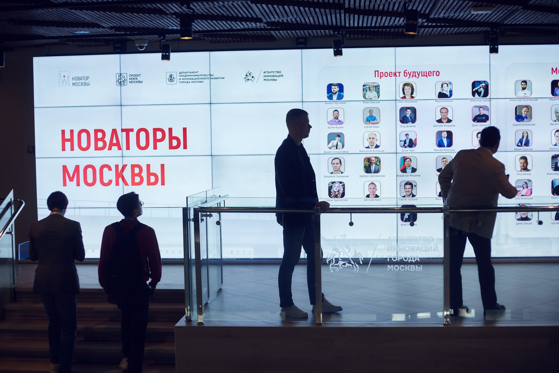 Более 1,5 тысячи человек подали заявки на соискание премии мэра «Новатор Москвы»