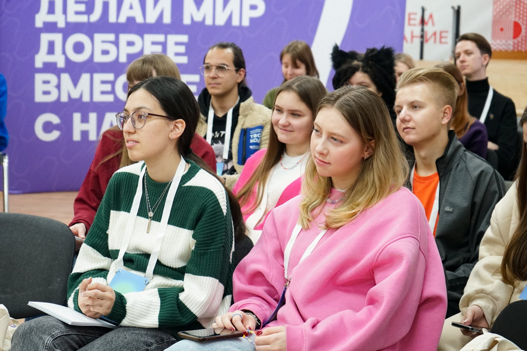 В Москве начинаются мероприятия по обучению волонтеров