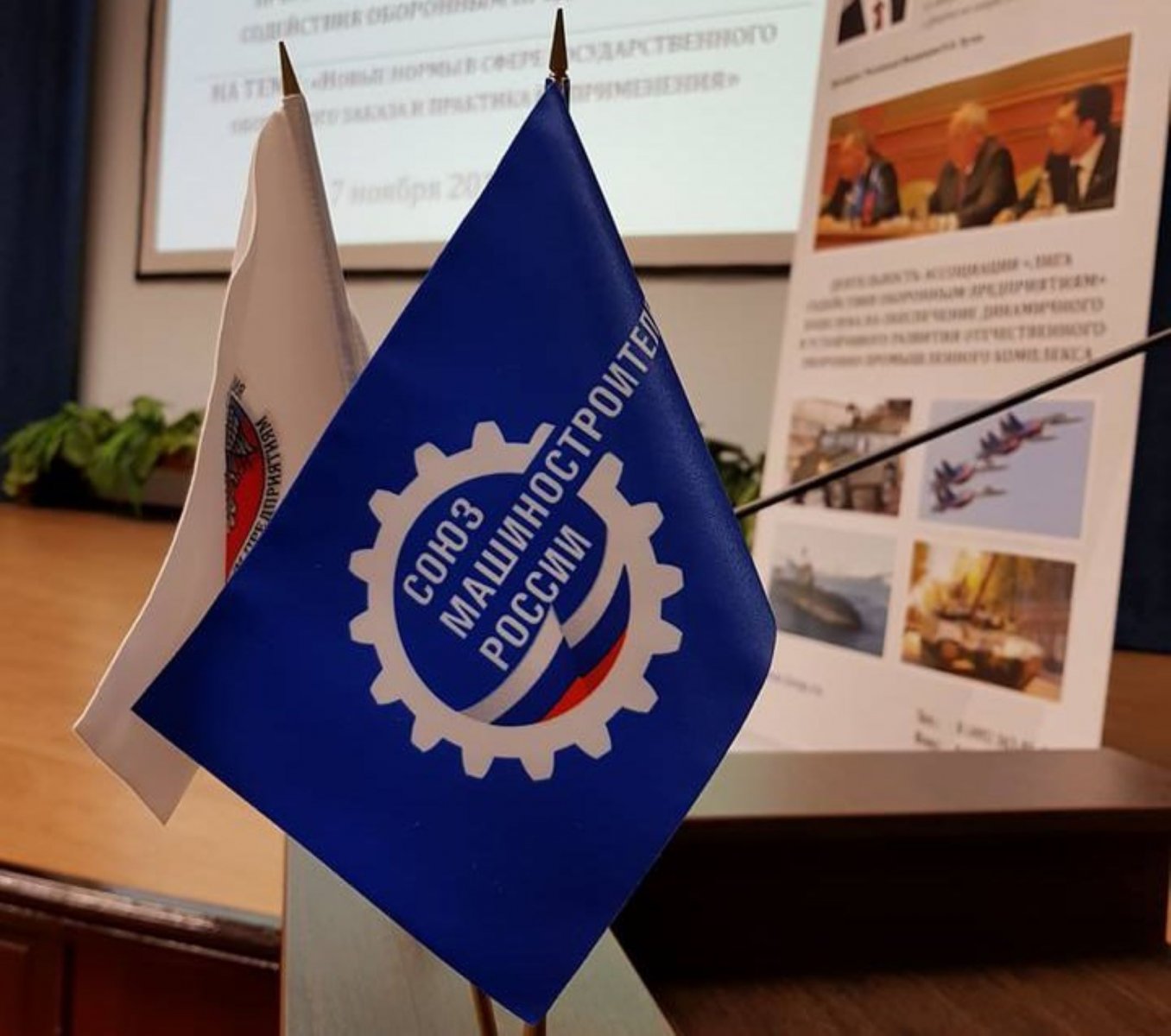 Инфоресурс «Техносуверен» стал официальным партнером Союза машиностроителей России