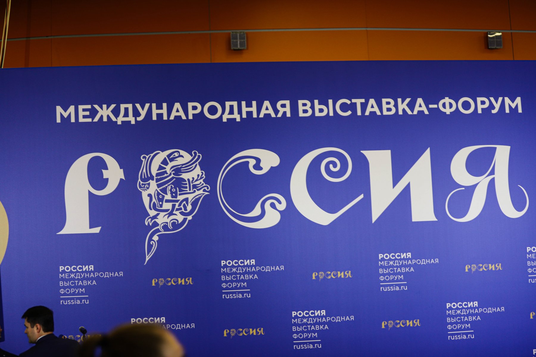 Десятимиллионный гость посетил выставку «Россия»
