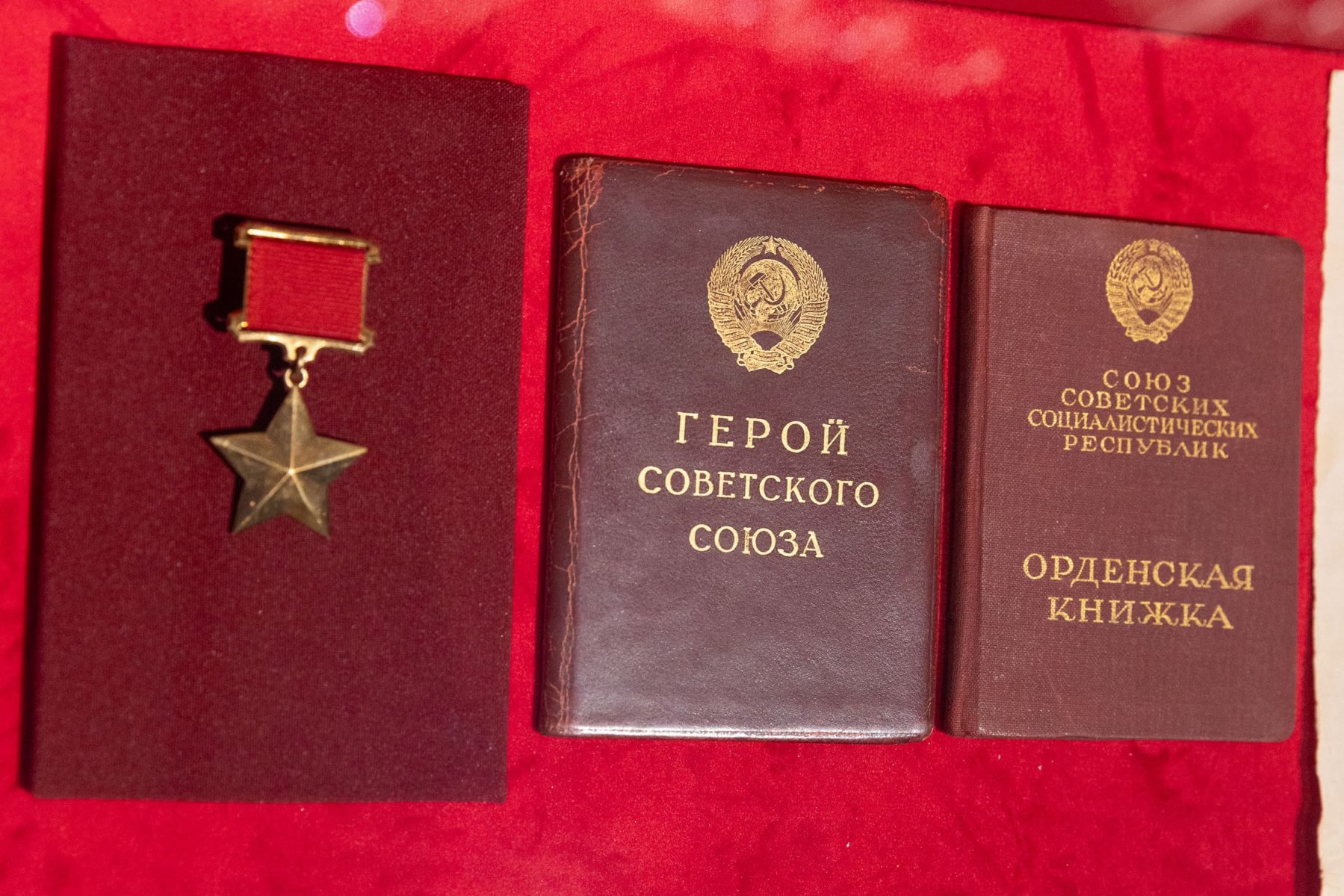 В Музее Победы откроется выставка к 90-летию со дня установления звания Героя СССР