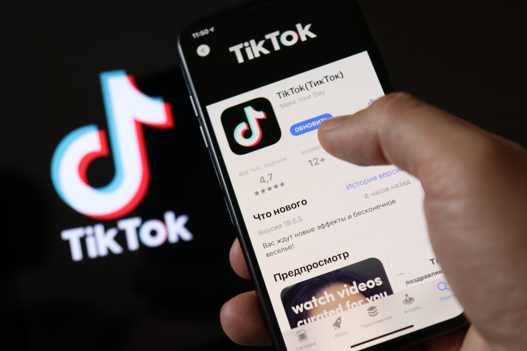 В России предложили заблокировать TikTok