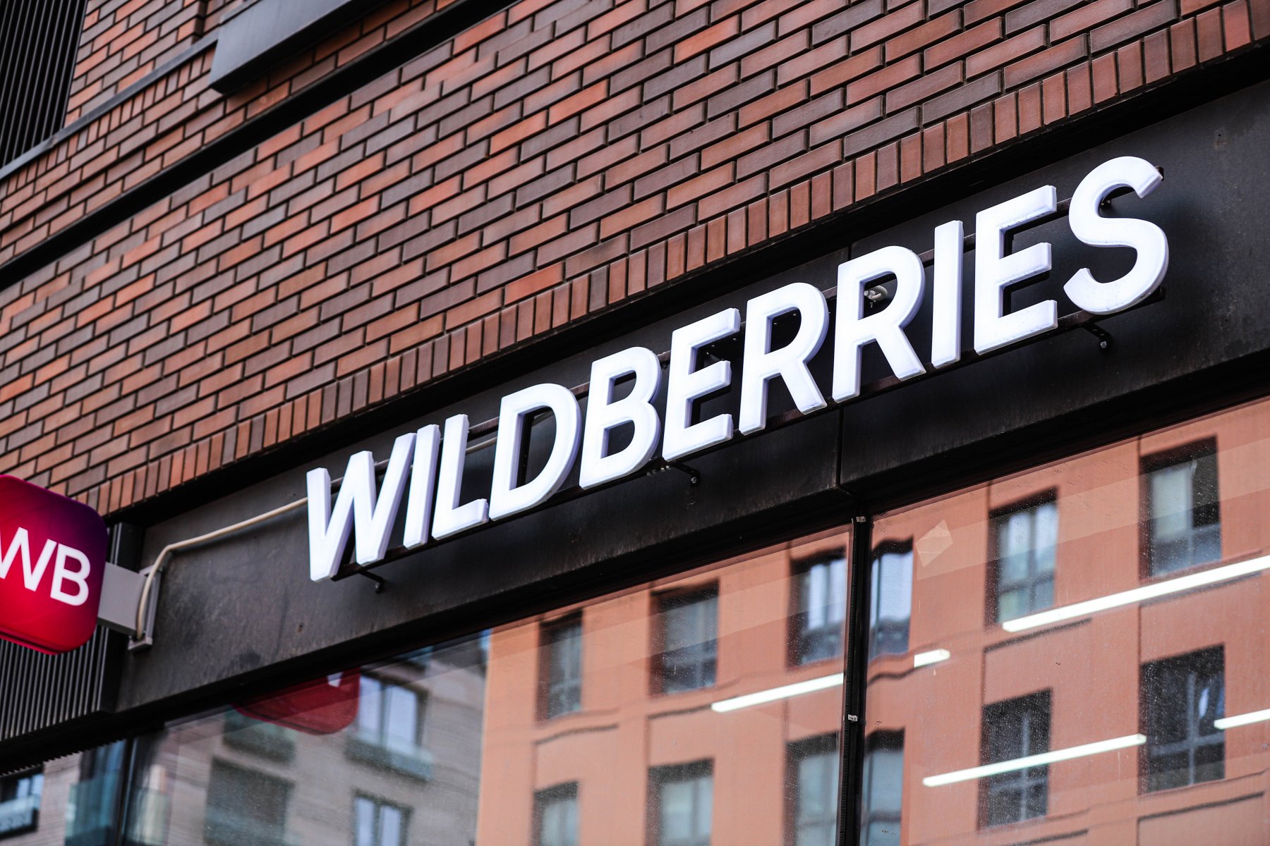 Wildberries в Москве и Подмосковье с 18 апреля начнет продавать автомобили