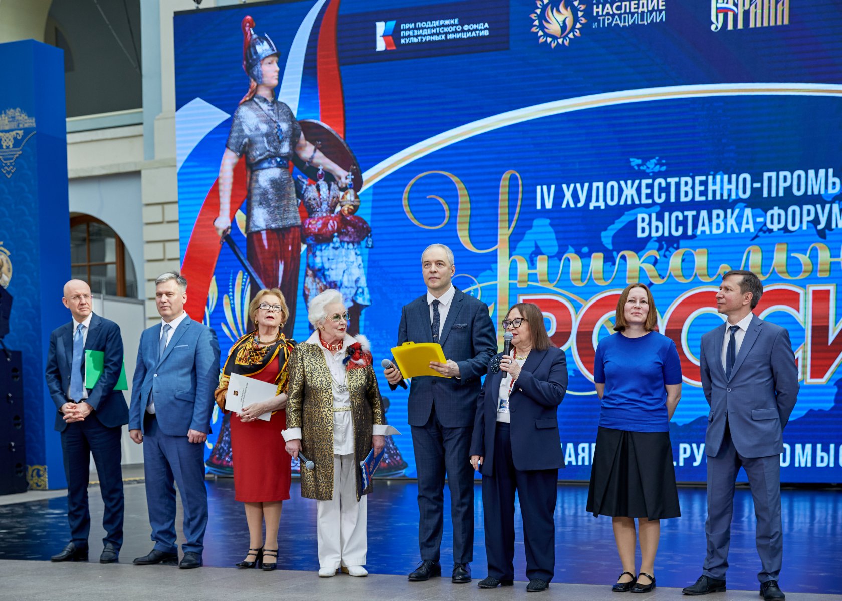 IV выставка-форум «Уникальная Россия» начала работу в Гостином дворе