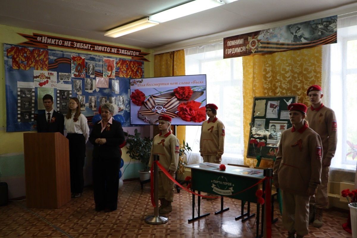 В гимназии №2 в городском округе Зарайск открыли мемориал в честь летчика Василия Хряева