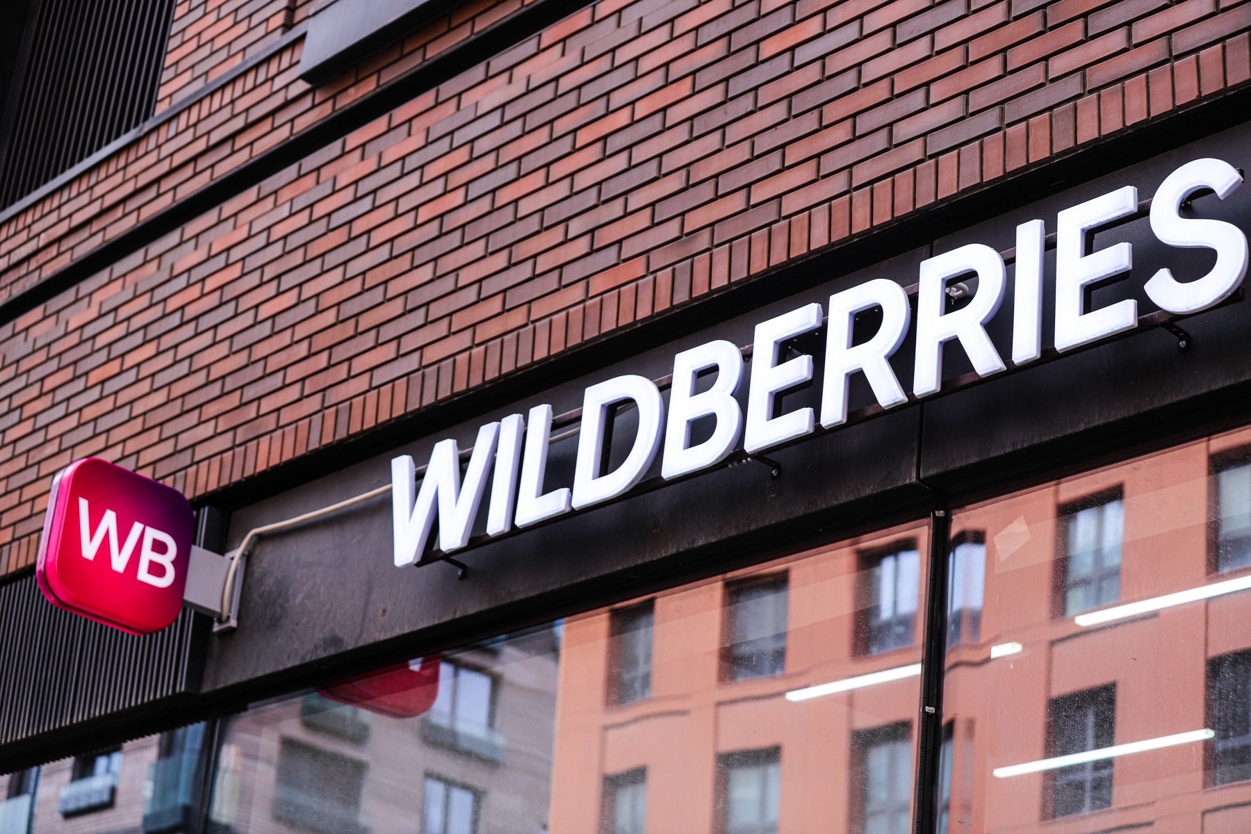 Какие изменения ввел Wildberries после предупреждения ФАС? 