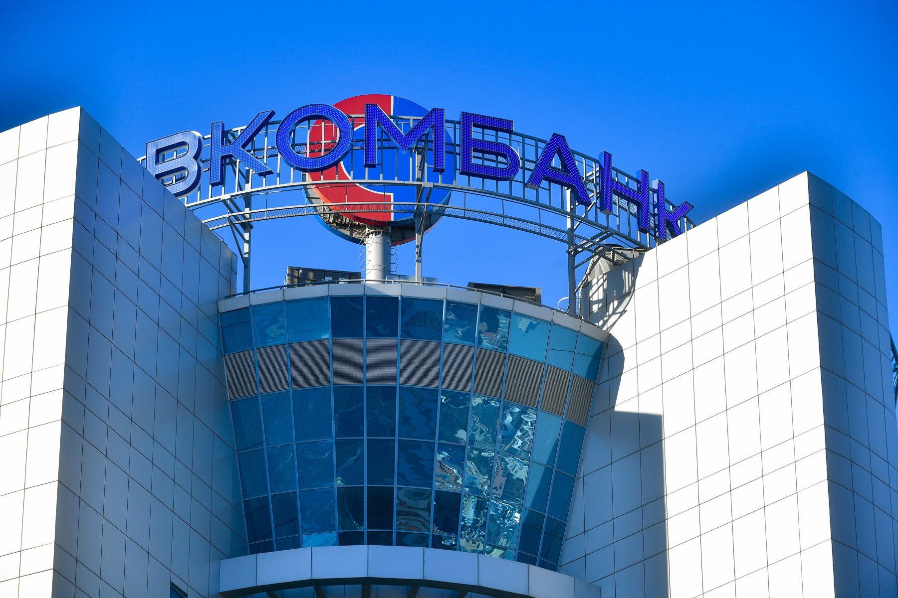 Совкомбанк оценил доход от приобретения Хоум банка в 10 млрд рублей