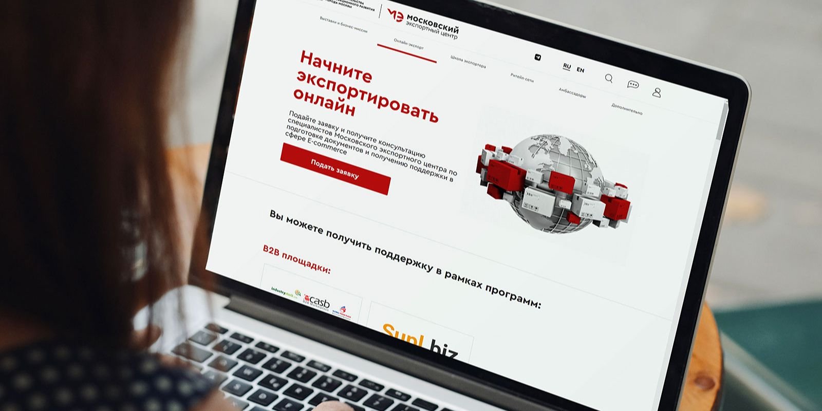 Начался прием заявок на размещение продукции московских брендов на международных онлайн-площадках