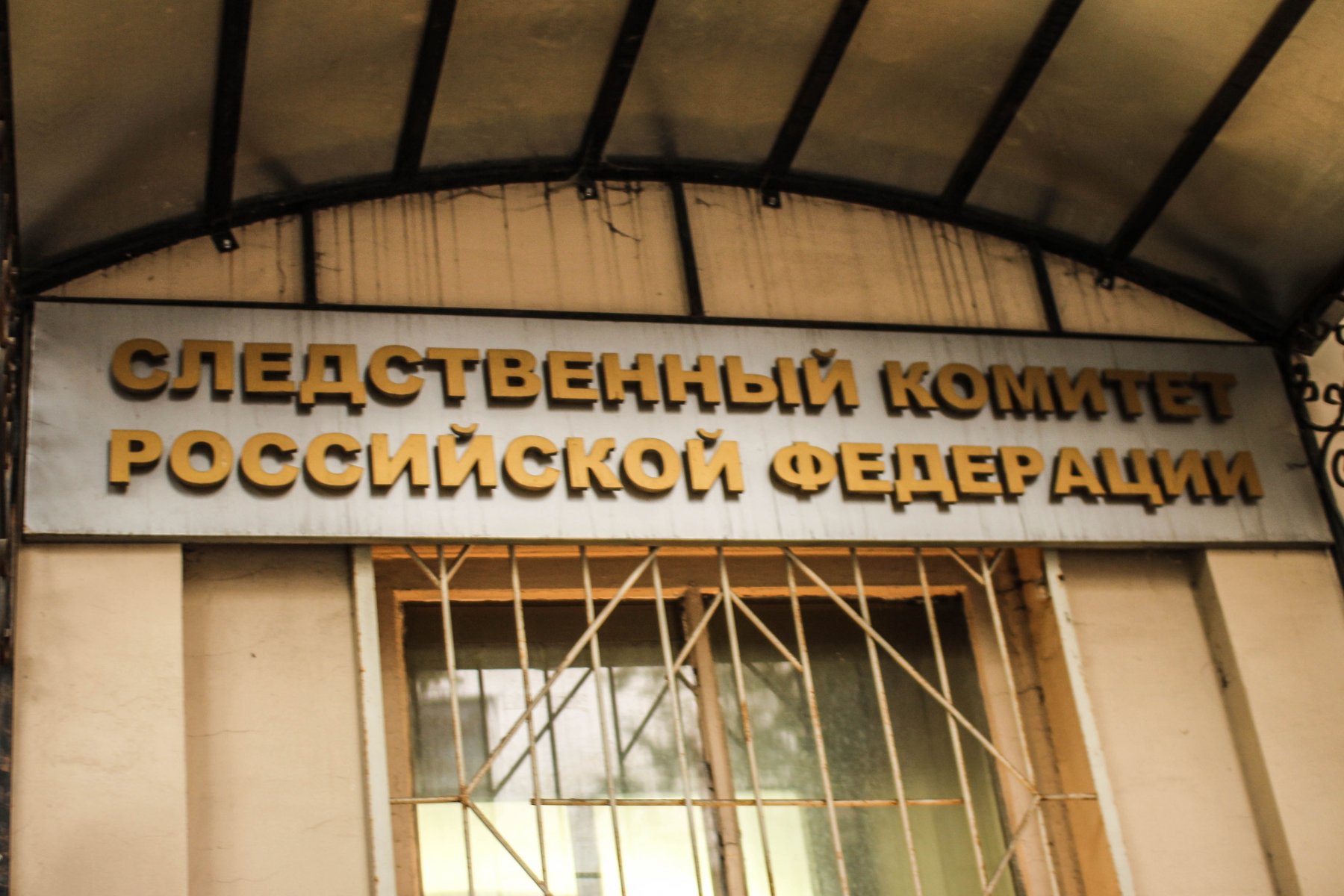 Раскрыта сумма взятки арестованному замначальника Генштаба ВС РФ Шамарину