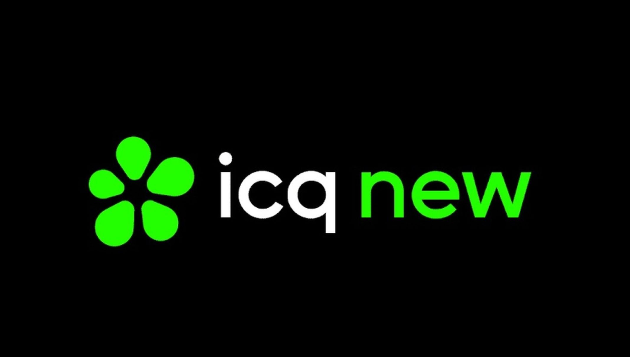 Icq прекращает работу