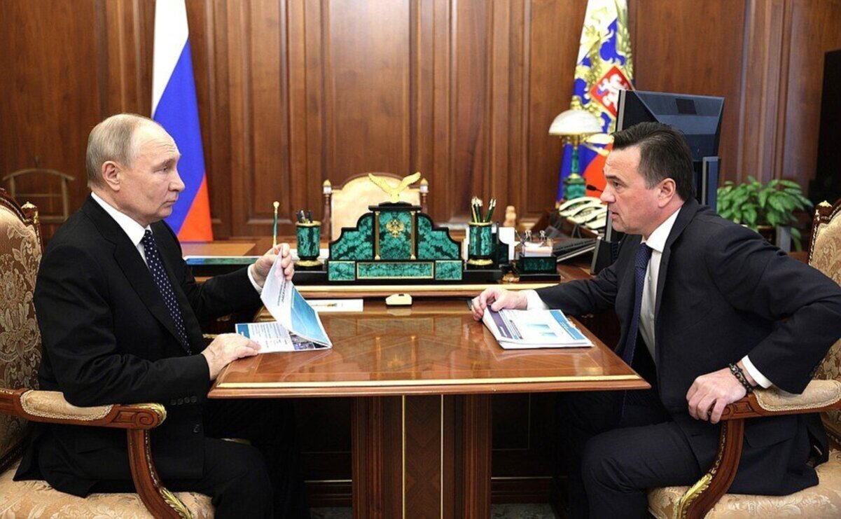 Путин и Воробьев обсудили вопрос с поликлиниками в Подмосковье 