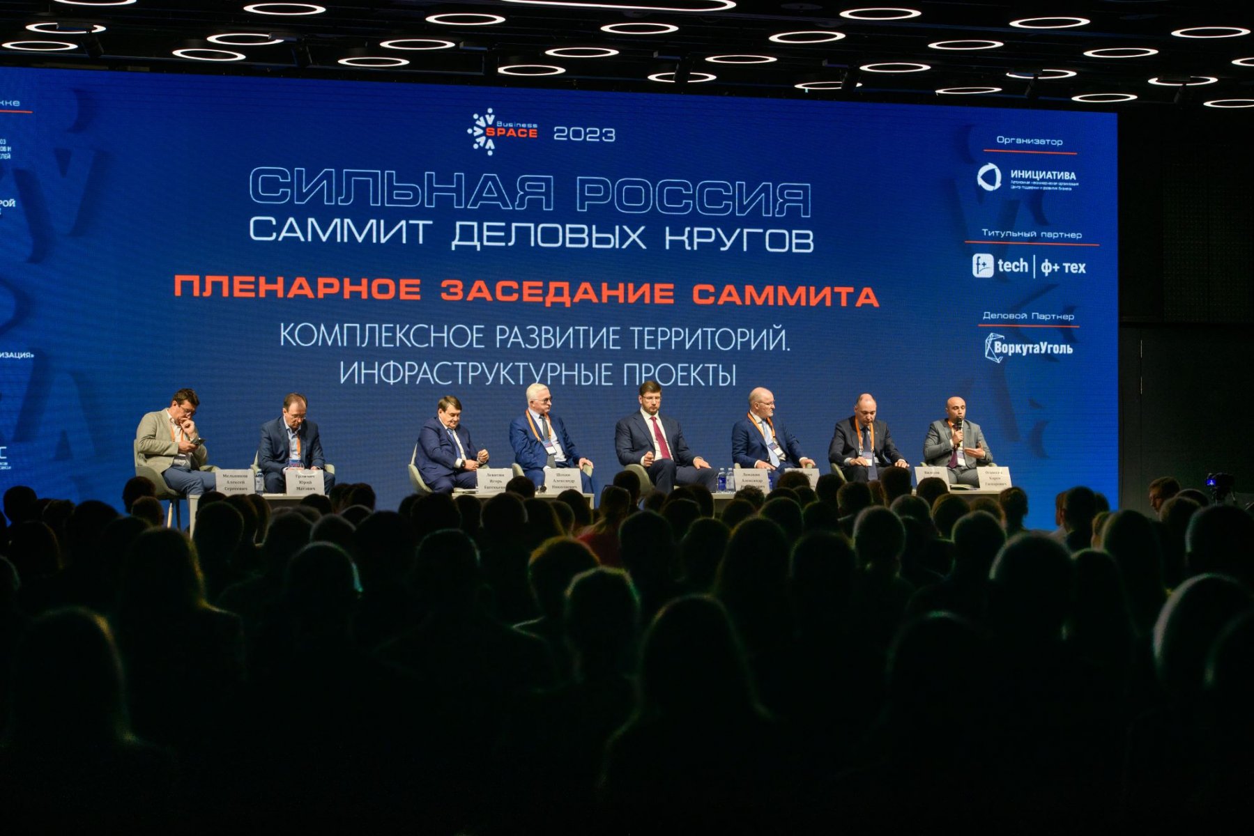 На Саммите деловых кругов «Сильная Россия» обсудят инфраструктурное развитие России