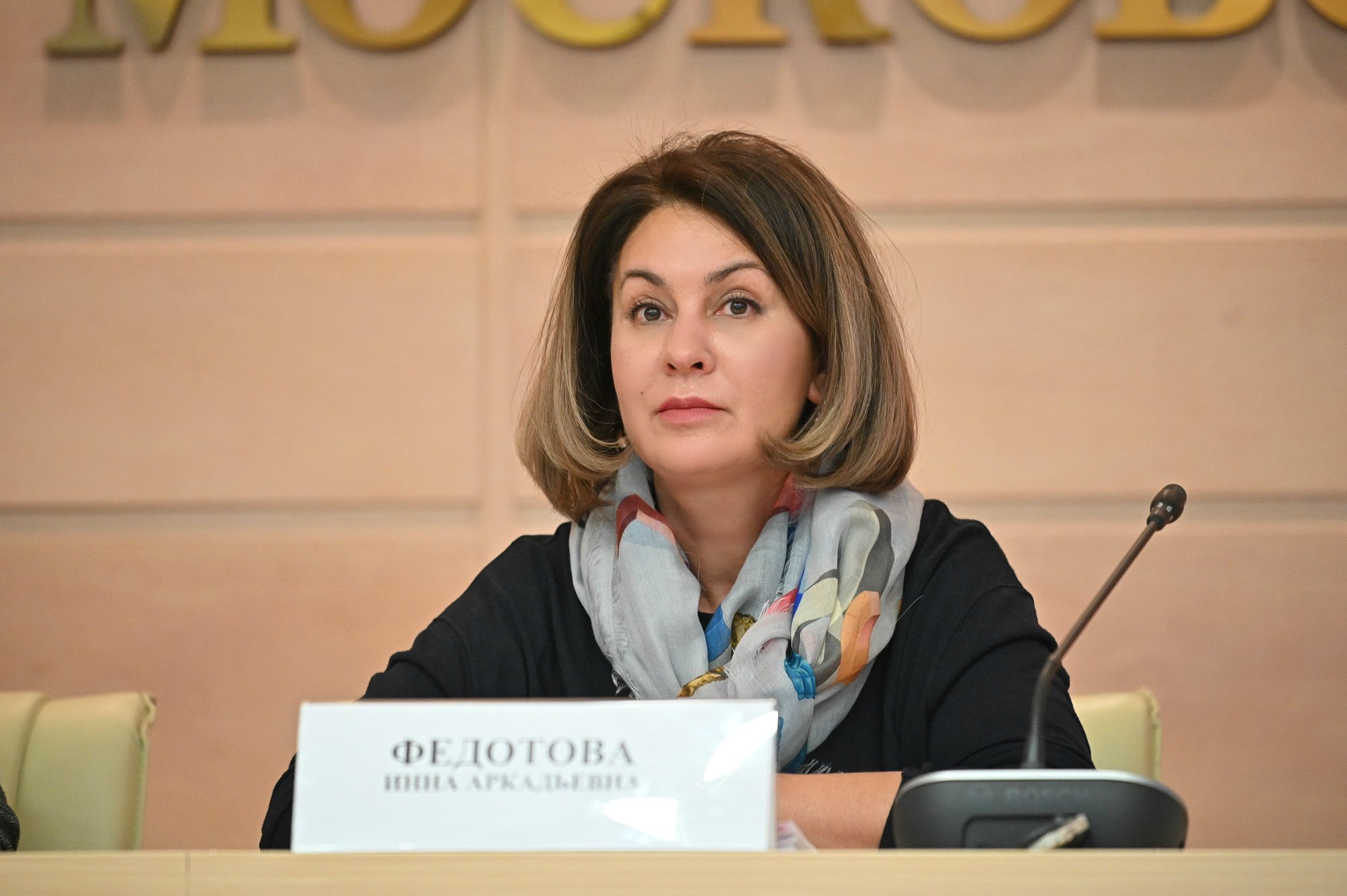 Инна Федотова стала советником подмосковного губернатора