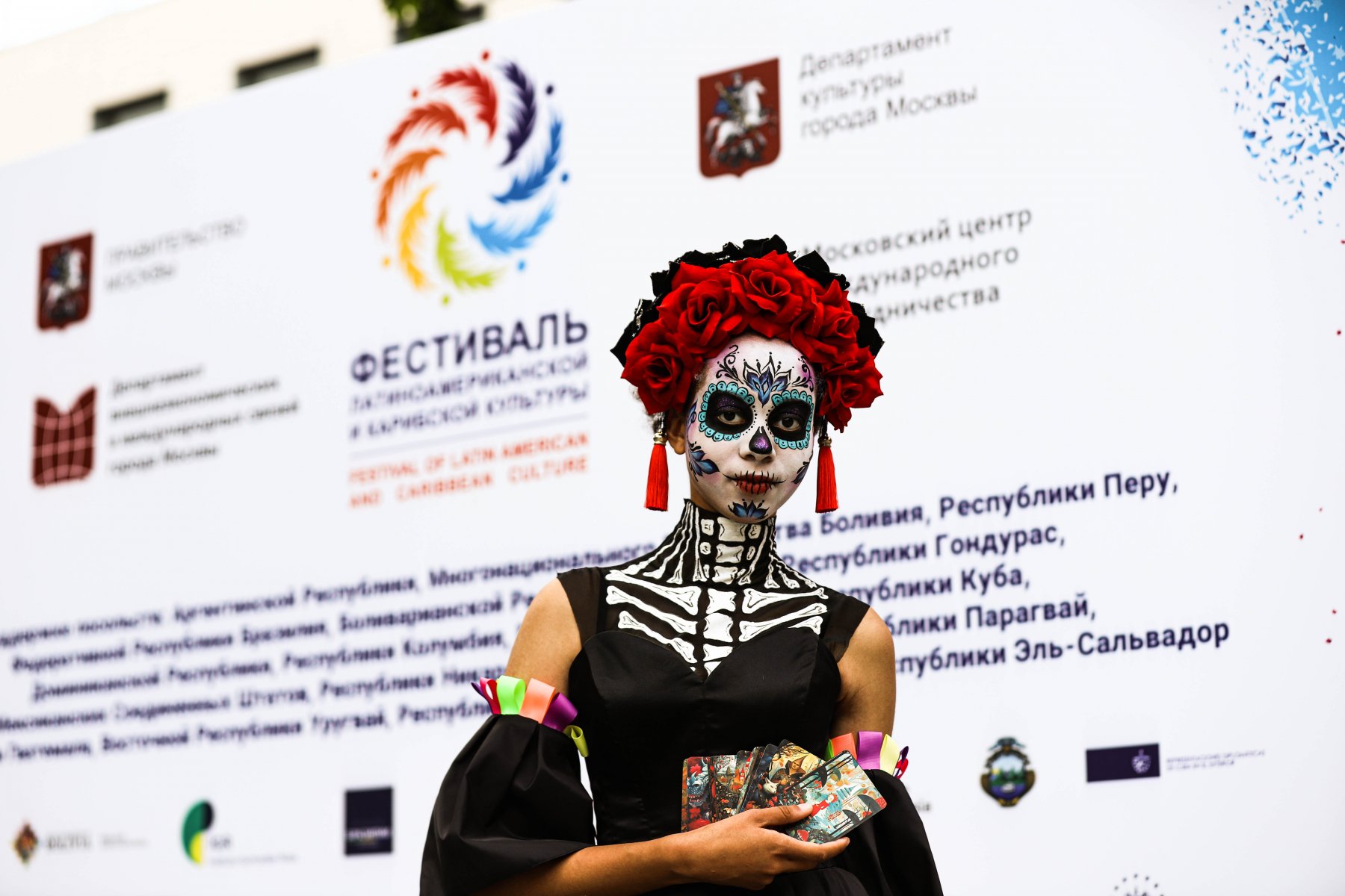 Фестиваль культуры стран Латинской Америки и Карибского бассейна торжественно открыли в Москве