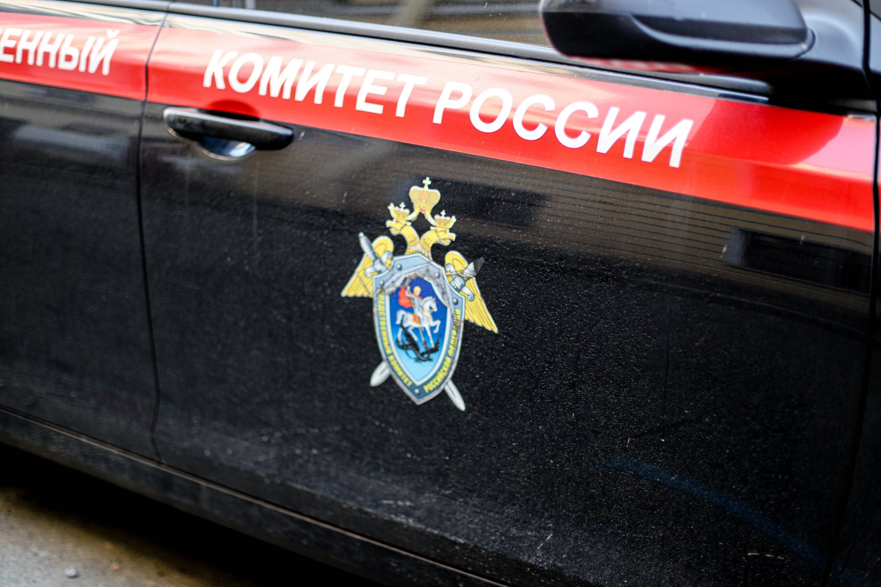 Дело о взрыве автомобиля в Москве передали в первое управление по расследованию особо важных дел ГСУ СК