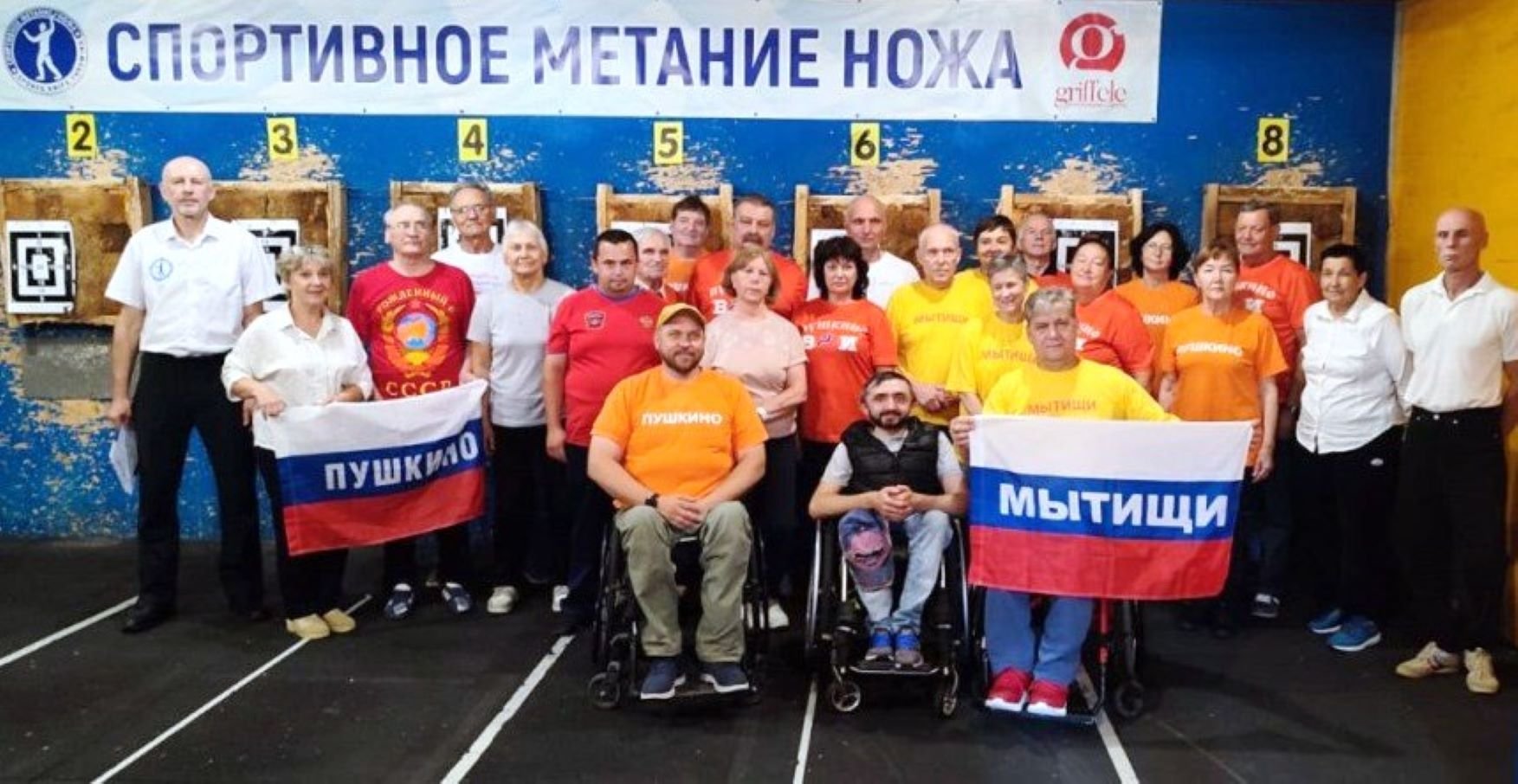 Спортсмены из горокруга Пушкинский завоевали четыре золотые медали по спортивному метанию ножа