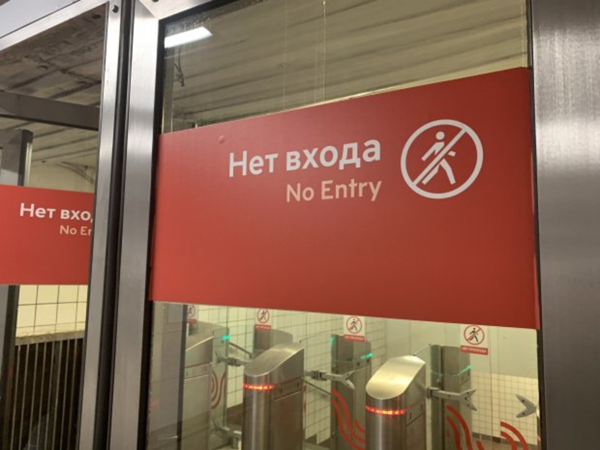 В метро Москвы упал на рельсы человек