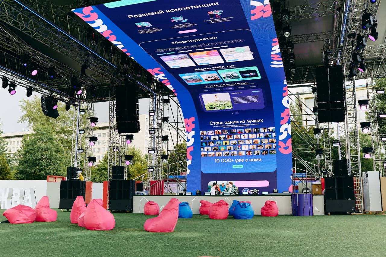 19-метровый экран установили в Москве для просмотра фильмов на молодежном форуме «Территория будущего»   
