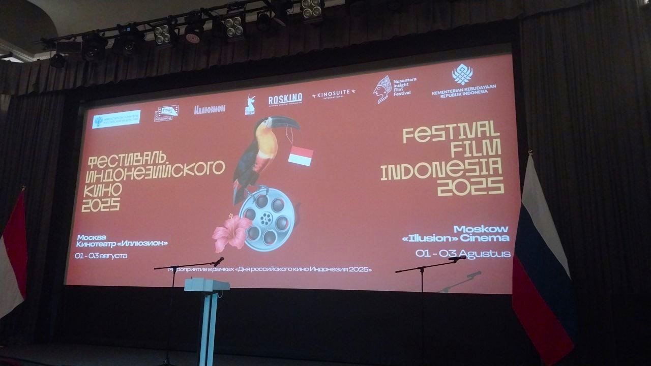 Москвичи знакомятся с экзотикой индонезийского кино в «Иллюзионе»