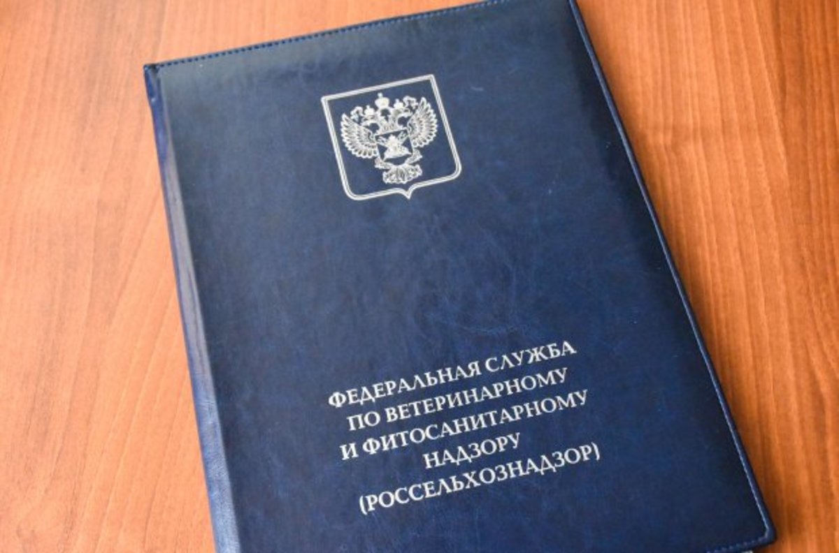 В Можайском горокруге Россельхознадзор оштрафовал ООО «Дровнино» на 400 000 рублей