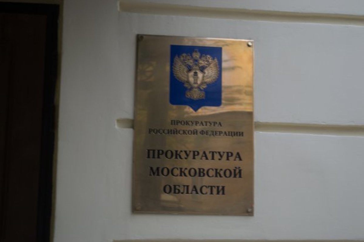 Прокуратура Подмосковья передала в суд уголовное дело об организации занятия проституцией