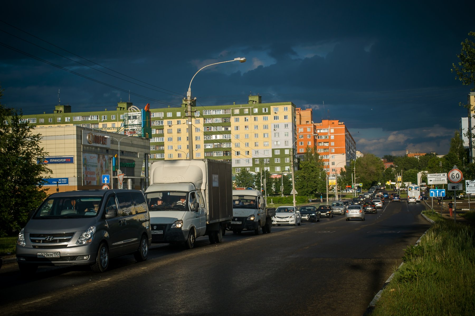 В Москве и Подмосковье желтый уровень погодной опасности